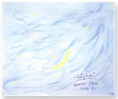 Ere nouvelle - peinture de Ma&icirc;tre Supr&ecirc;me Ching Hai